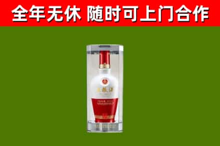宜宾市烟酒回收五粮液酒.jpg