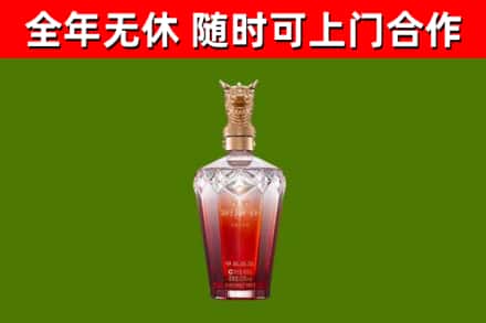 宜宾市烟酒回收皇家剑南春龙年.jpg
