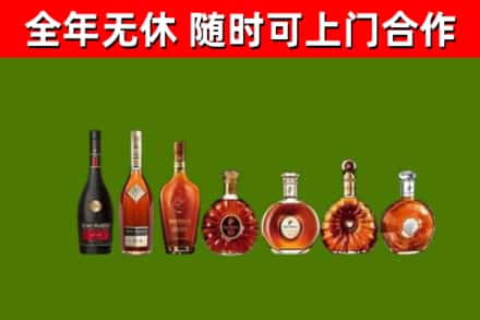 宜宾市烟酒回收洋酒价格.jpg