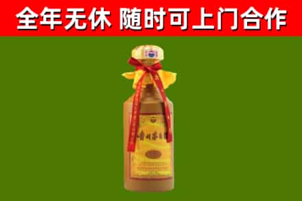 宜宾市回收15年份茅台