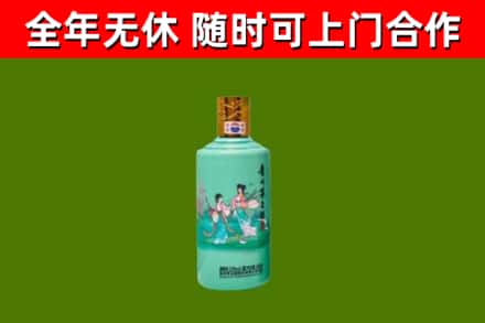 宜宾市回收节气茅台酒