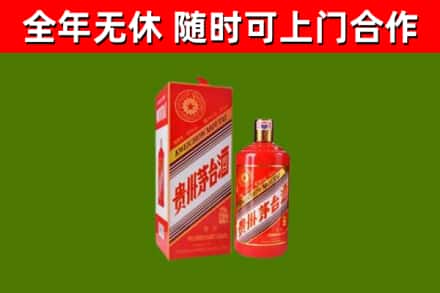 宜宾市回收生肖茅台酒