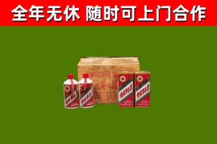 宜宾市回收老茅台酒