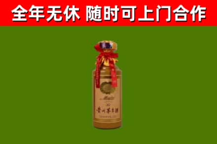 宜宾市烟酒回收30年茅台酒.jpg