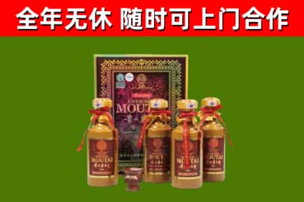 宜宾市烟酒回收50年茅台酒.jpg