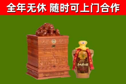 宜宾市烟酒回收80陈年贵州茅台酒.jpg