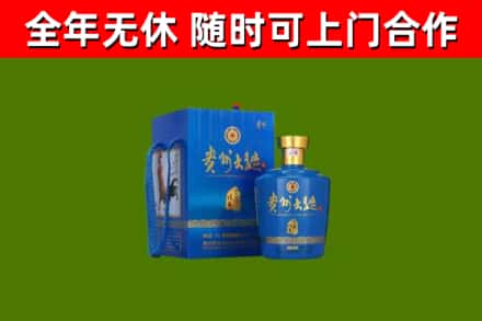 宜宾市回收贵州大曲