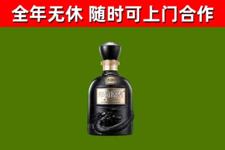 宜宾市回收古井贡酒