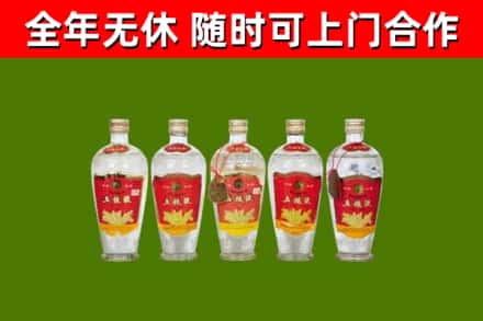 宜宾市回收老五粮液