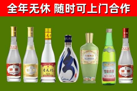 宜宾市回收老汾酒