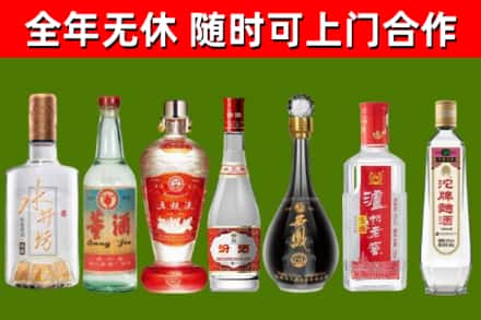 宜宾市回收名酒
