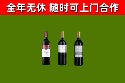 宜宾市回收拉菲红酒