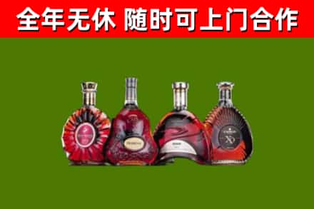 宜宾市回收老洋酒