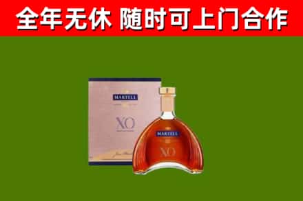 宜宾市回收马爹利洋酒