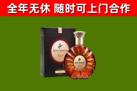宜宾市回收人头马洋酒