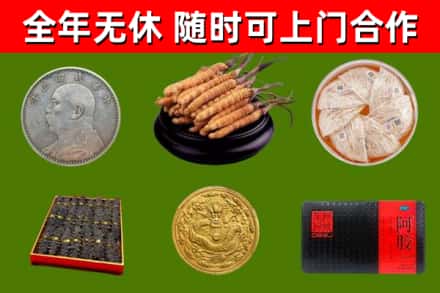 宜宾市烟酒回收名贵礼品.jpg